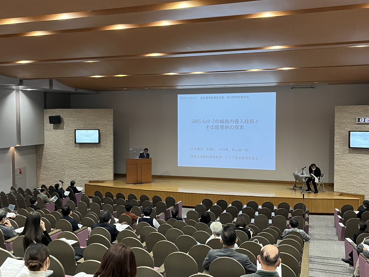 日本薬学会 関東支部