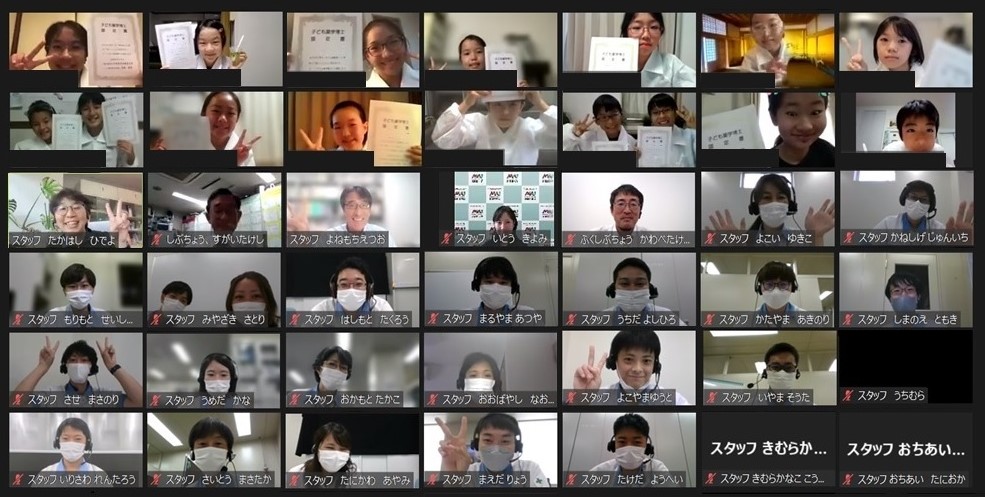 子ども実験企画 当日の様子（オンライン集合）