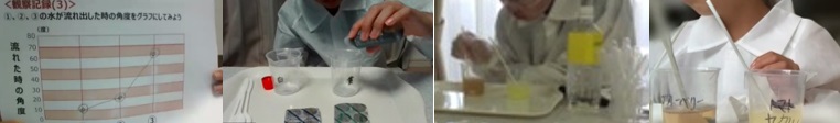 子ども実験企画 当日の様子（実験の様子2）