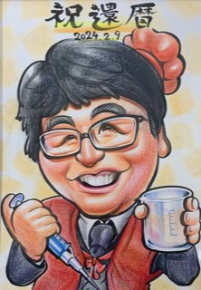 日本薬学会 関東支部