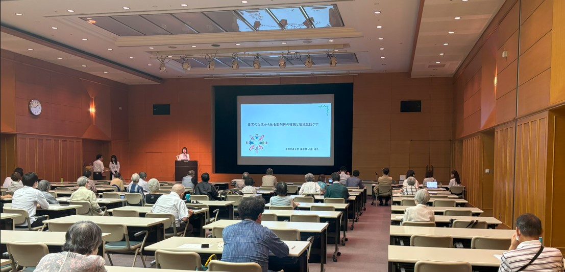 集合写真（くすりと健康2024）