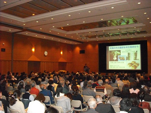 くすりと健康2012秋季講演会 当日の様子（写真1）