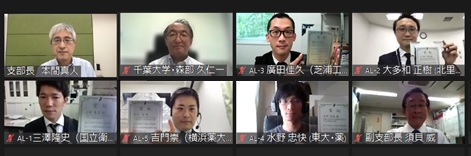 日本薬学会 関東支部